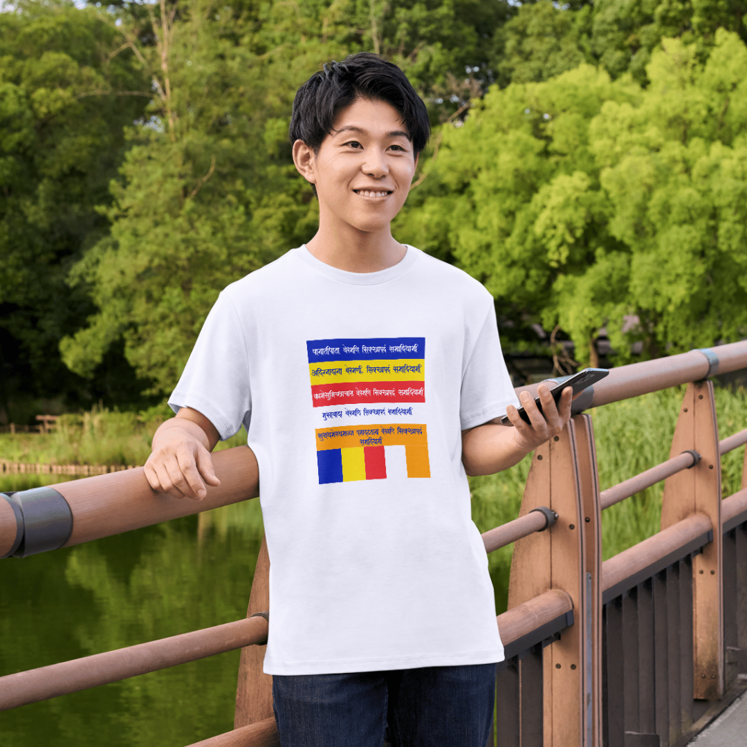 Panchashil Cotton T-Shirt - DTF Print