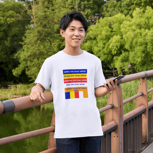 Panchashil Cotton T-Shirt - DTF Print