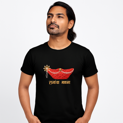 राजांचे मावळे – पगडी प्रिंट टी-शर्ट (DTF Print)/Rajanche Mavale – DTF Printed Pagadi T-shirt